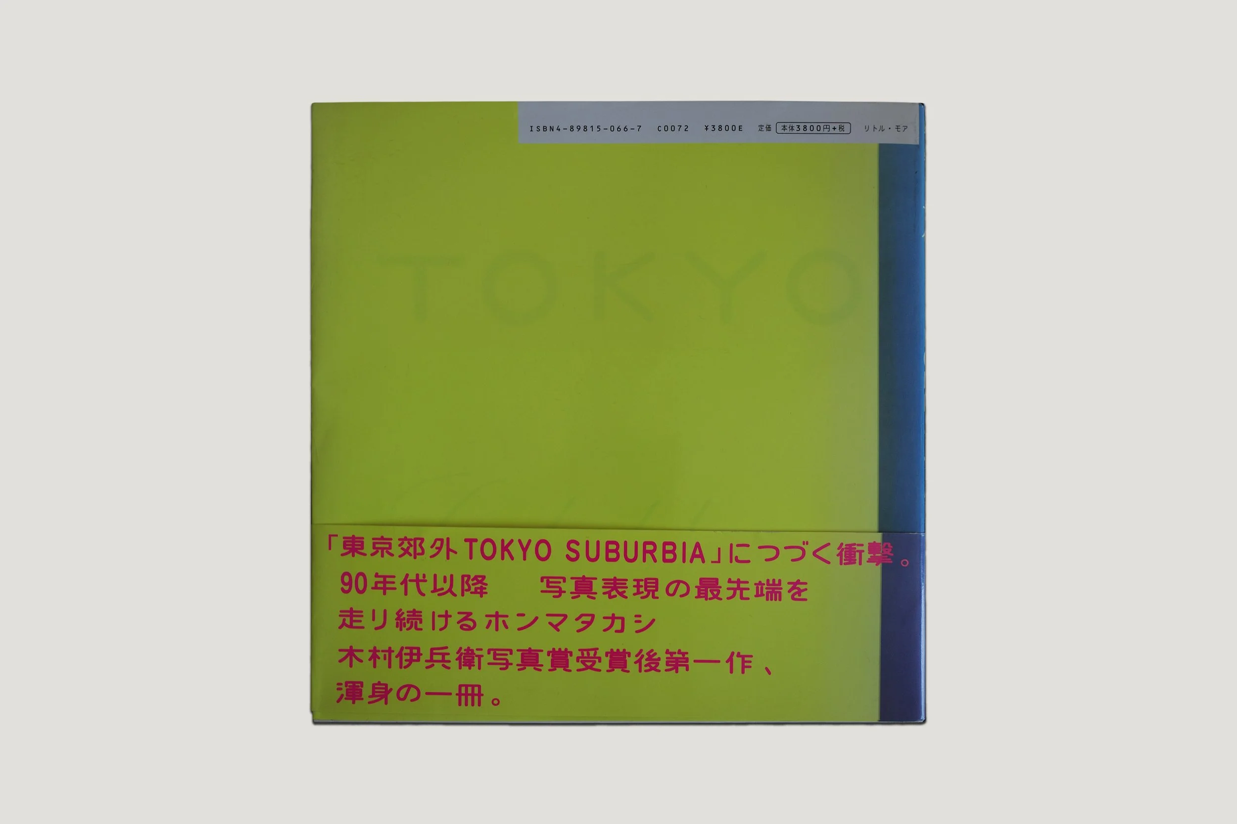 Takashi Homma - Tokyo Children [東京の子供] — Ocha Books